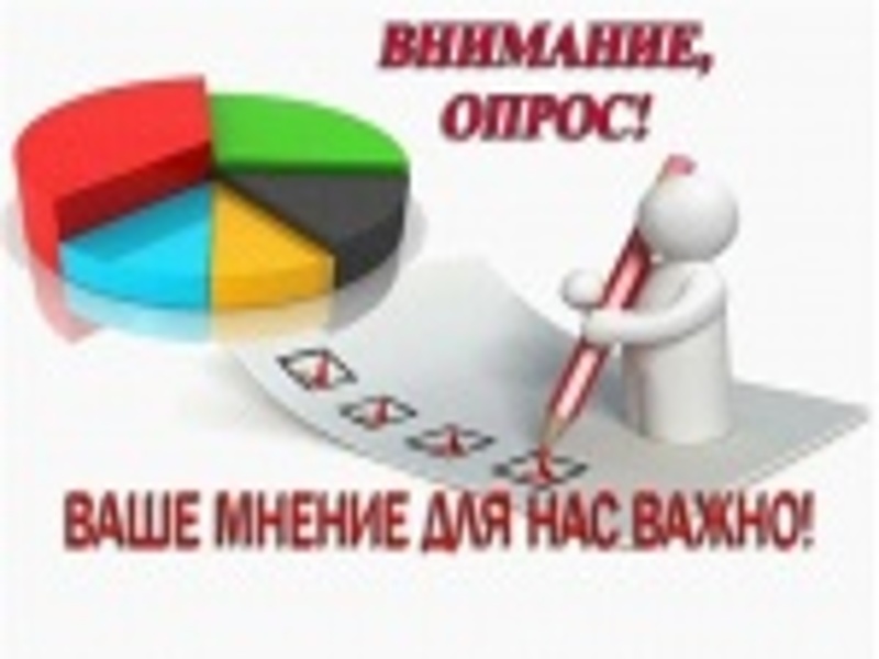 Мониторинг финансовой грамотности населения Саратовской области и защиты прав потре-бителей финансовых услуг в разрезе различных возрастных и социальных групп.