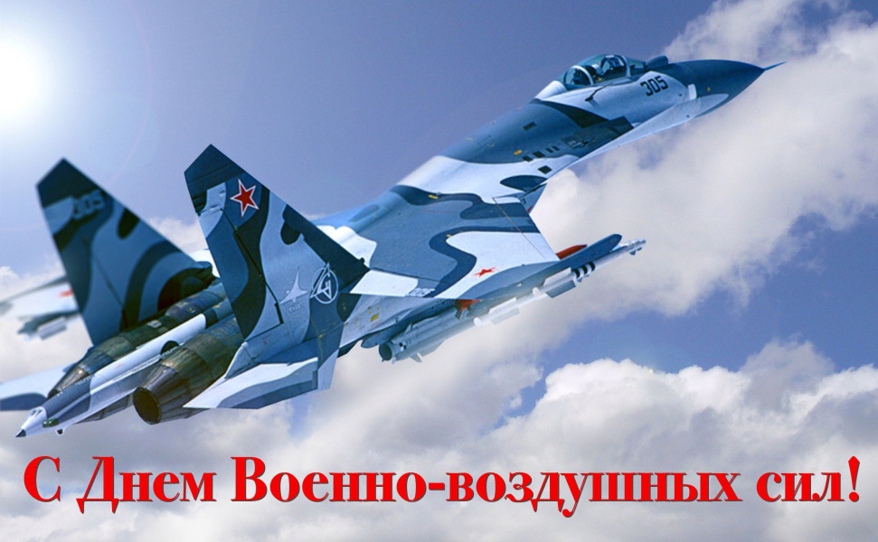 Поздравление главы Ртищевского района Александра Жуковского с Днем Военно-воздушных сил Российской Федерации.