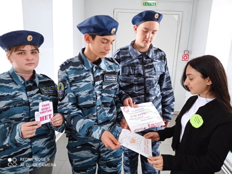 В городе прошла профилактическая акция «Курить не модно!».