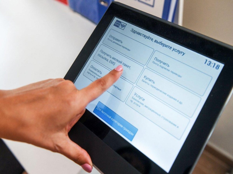 Почта России предлагает жителям Саратовской области «единое окно» цифровых услуг для физлиц.