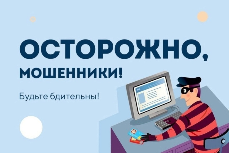 Жительница г. Ртищево, желая продать кофемолку, стала жертвой дистанционного мошенничества.