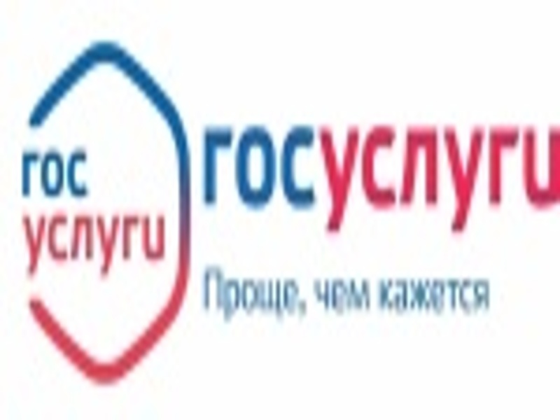 Очереди за получением государственных услуг в сфере миграции – это в прошлом!.