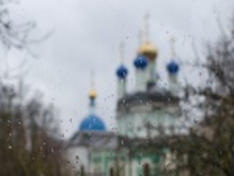 Прогноз погоды.
