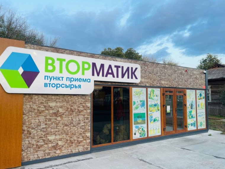 Более двух тонн макулатуры сдали участники акции «БумБатл» в экопункт «Вторматик». Более двух тонн макулатуры сдали участники акции «БумБатл» в экопункт «Вторматик».