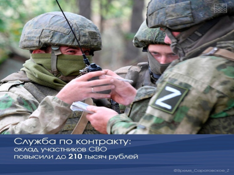 С 1 октября 2023 года выросло денежное довольствие военнослужащих на 10,5%. С 1 октября 2023 года выросло денежное довольствие военнослужащих на 10,5%.