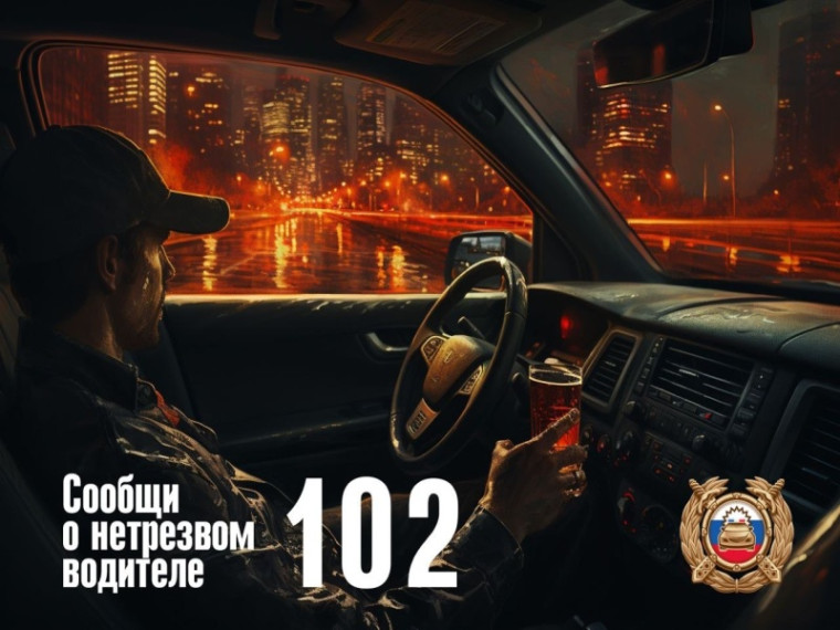 Госавтоинспекция усилит контроль над водителями в выходные дни. Госавтоинспекция усилит контроль над водителями в выходные дни.