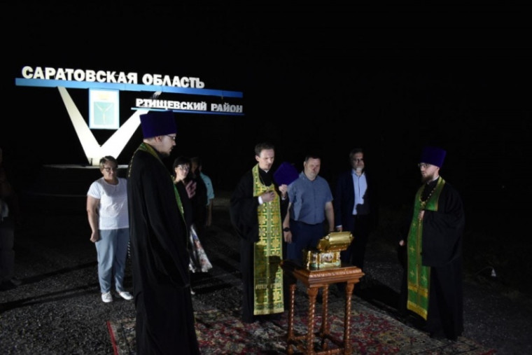 Вчера, 9 августа, состоялось принесение мощей преподобного Сергия Радонежского в Саратовскую область. Вчера, 9 августа, состоялось принесение мощей преподобного Сергия Радонежского в Саратовскую область.