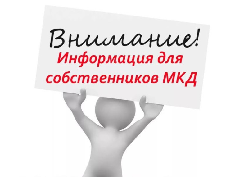 ООО "Капитал Строй" информирует. ООО "Капитал Строй" информирует.