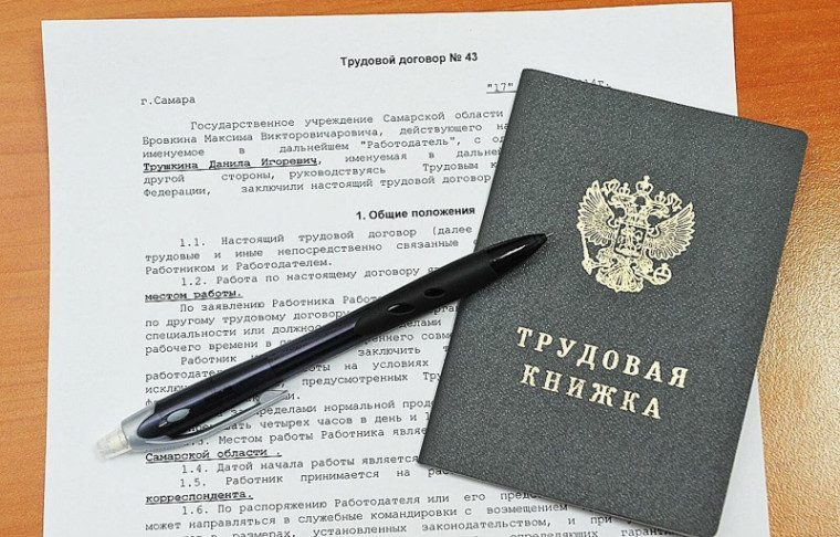 Работа без заключения трудового договора: чем вы рискуете?. Работа без заключения трудового договора: чем вы рискуете?.