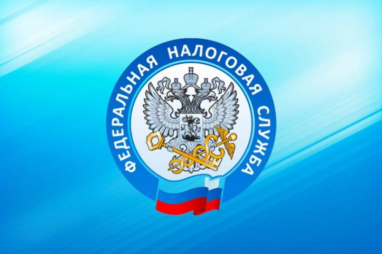 У налогоплательщиков есть возможность получать актуальную информацию об уплате налогов по электронной почте или в смс-сообщении. У налогоплательщиков есть возможность получать актуальную информацию об уплате налогов по электронной почте или в смс-сообщении.