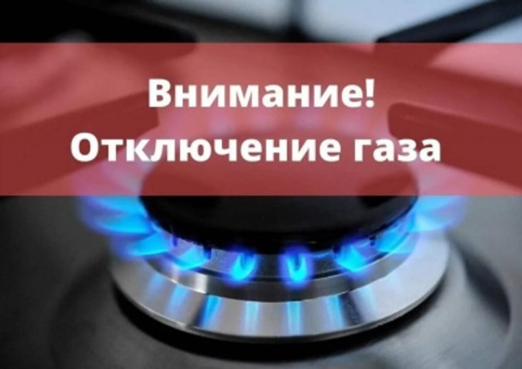 Вниманию потребителей!. Вниманию потребителей!.