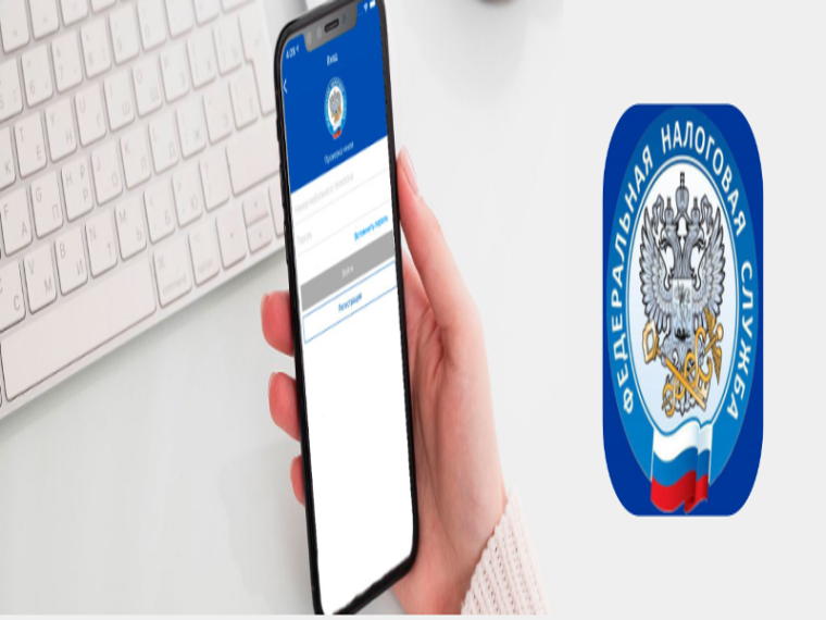 Информирование о задолженности по налогам доступно по SMS или электронной почте. Информирование о задолженности по налогам доступно по SMS или электронной почте.