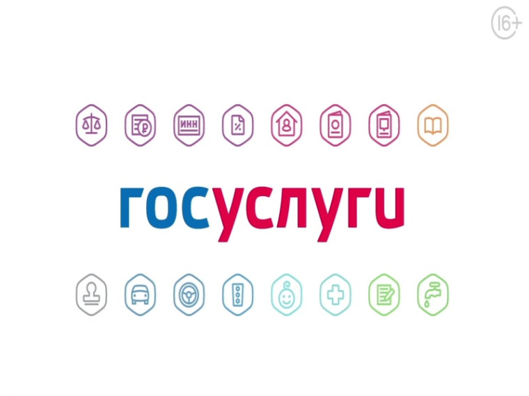Госуслуги – это просто и удобно!. Госуслуги – это просто и удобно!.