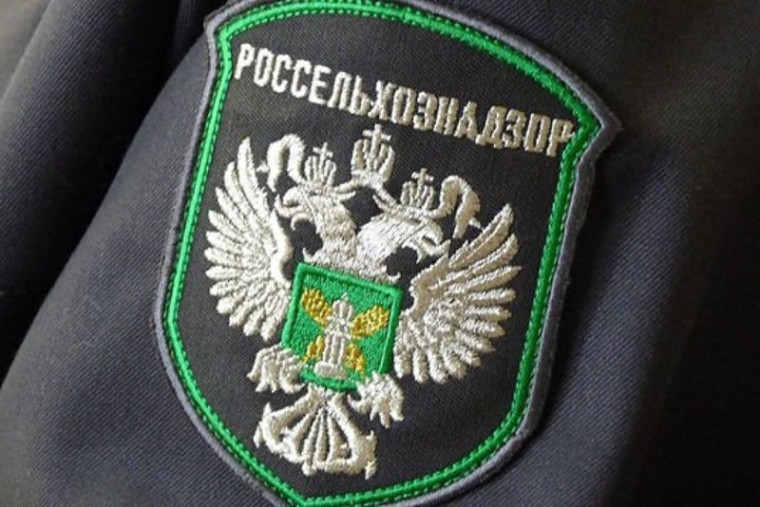 Россельхознадзор напоминает. Россельхознадзор напоминает.
