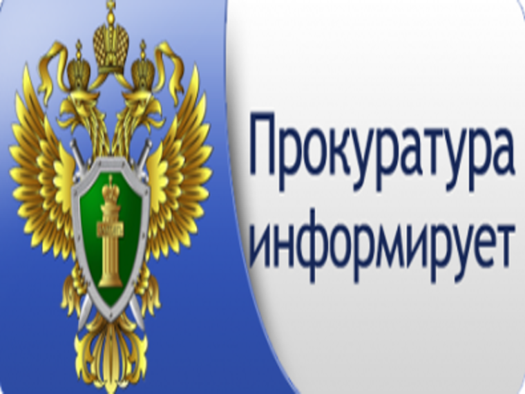 Ртищевской межрайонной прокуратурой организована «горячая линия» по вопросам мобилизации. Ртищевской межрайонной прокуратурой организована «горячая линия» по вопросам мобилизации.