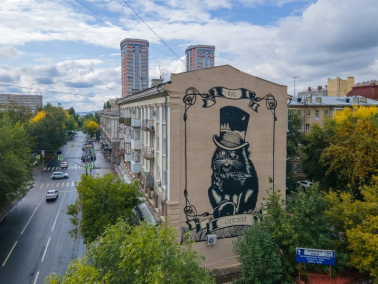 ГОЛОСУЙ ЗА САРАТОВСКУЮ ОБЛАСТЬ. ГОЛОСУЙ ЗА САРАТОВСКУЮ ОБЛАСТЬ.