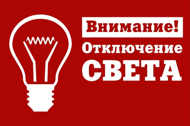 Вниманию потребителей!. Вниманию потребителей!.