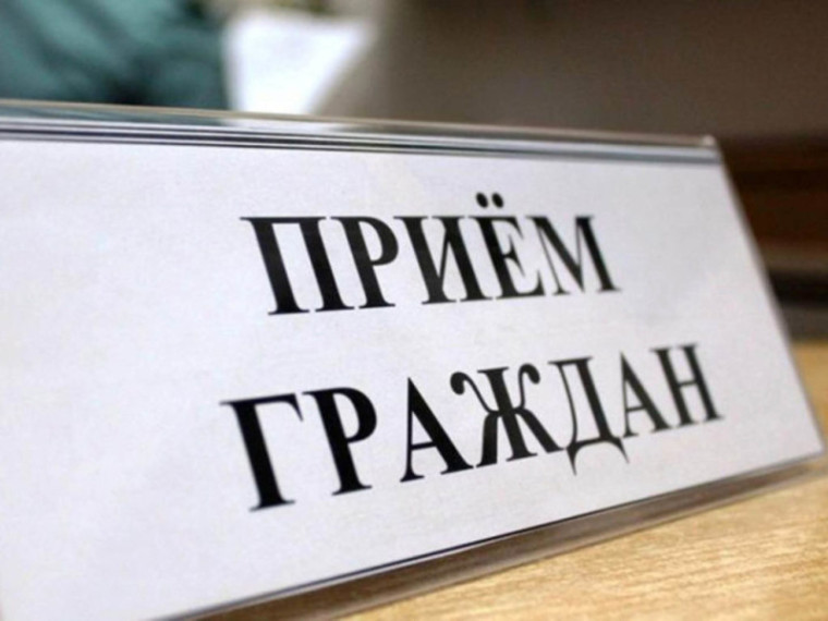 В субботу, 4 ноября, пройдет личный прием главы Ртищевского муниципального района Александра Жуковского участников СВО, их родных и близких.. В субботу, 4 ноября, пройдет личный прием главы Ртищевского муниципального района Александра Жуковского участников СВО, их родных и близких..